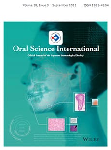 Oral science international （英文誌）