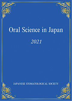 OSJ誌の投稿